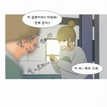 [인피니트] 네입버 <b>베도</b>에 재채기 노래 나옴