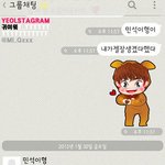 [EXO] 찬욜이랑 민석이 카톡팬<b>아트</b> ㅋㅋ