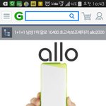 [개깊은빡침] 보조베<b>터리</b> 업체가 사람을 낚아요 ㅋㅋ