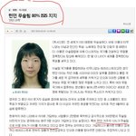 개슬람 전부 <b>추방</b>해야 하는 이유