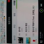 [EXO] <b>올</b> 너네 최행이거<b>봄</b>??