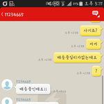 [EXO] 미친년이 뭐래는줄아냨ㅋㅋㅋㅋ