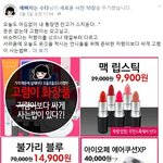 [댓글부탁해] 인터넷에서 <b>화장품</b> 사는거 괜찮을까요? ㅠㅠ