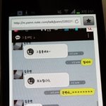 [EXO] 이거 <b>자작</b>인듯ㅋ