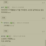 [exo] 디오도 ㅈㄴ까이는구나..