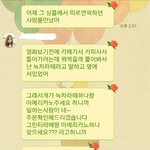 언니들 친구가 <b>썸남</b>을 첨으로 만났는데 ㅋㅋㅋㅋㅋ