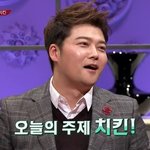 수요미식회 <b>kfc</b>치킨보고 오늘 배달시켜먹었음 ㅋㅋ