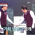 가희 냉장고속 <b>숙취</b>해소 음료! 헛개 컨디션~