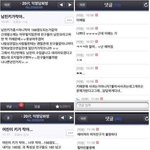 언냐들의 키에 대한 <b>이중</b>성을 알아보자