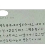 [EXO] 디오<b>소진</b> 빼박정리.