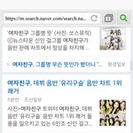 [EXO] 요즘 <b>신인들</b>은 음반 다 사재기하나봄