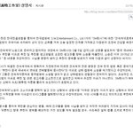 [루한] 스엠 고<b>소건</b>에 대한 루한 작업실 성명서 