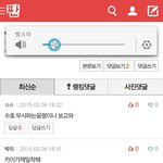 [EXO] 자아분열<b>오심</b> ㅋㅋㅋ