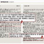[댓글부탁해] <하나님의교회> 성경의 <b>안식일</b>은 토요일~