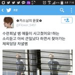 [EXO] 짹짹이에누가우리베톡<b>글</b>퍼다나름