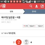 [EXO] 추천<b>오지</b>네시팔년들아