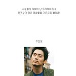 [<b>연예</b>가중계] 대박난 작품을 거절한 스타들