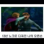 [EXO] 야 맞춤법 틀려도 지가 뭘 잘못한지 모르는애 어떰?