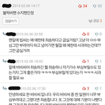 [모든팬덤] 비비씨들 진심 왜그럼;;????