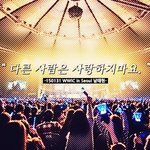 [모든팬덤] <b>팬</b>의<b>팬</b>인 아이돌