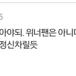 [EXO] 타퀴 고답이들 항상 하는짓.ㅌㅅㅌ