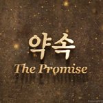 [꼭봐주세요] 새언약 <b>유월절</b>속에 담아두신 하나님의 약속 <하나님의교회>