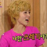너네 <b>에브리</b>싱 어플 알아 ㅋㅋ...?
