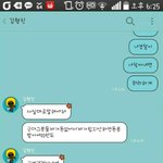 [시우민] 나 사기당했어ㅠㅠㅠ