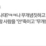 [EXO] <b>이</b>정도면 정신이<b>상자</b> 맞아?