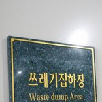 여기 누구집할<b>랭</b>??