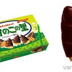 [EXO] 나이렇게 귀여운과자 처음봄