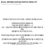 [EXO] 오늘 데후니 <b>미자</b>탈출한지 2년이랰ㅋㅋㅋㅋ