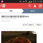 [EXO] 와 박찬열ㅋㅋㅋㅋ<b>개소름</b>