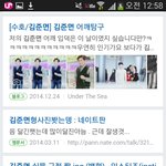 [EXO] 애들 판 안해도 <b>백퍼</b> 알긴할거다 ㄹㅇ