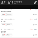 [EXO] 좋단다 <b>미친년</b>들아