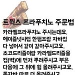 [제발조언좀] 결혼후 전업주부가 된 마누라