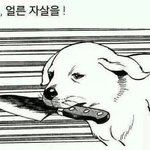 [남녀심리] 여자를 보는 남녀 <b>시각</b>차이