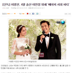 [남녀심리] 곧 머<b>한민국</b>에서 유행할 결혼문화