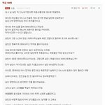 [여자의심리] 다시봐도 속시원한 <b>일침</b>
