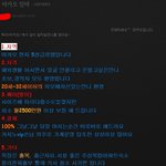 (섬뜩)정상인은 잘 모르는 마카오 알바