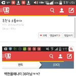 [EXO] ㅅㅂ난 니가 소름이다 이년<b>아</b>