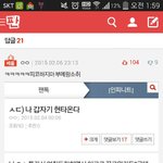 [인피니트] 애들아 이글있잖아