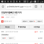 [EXO] <b>판</b>에서 언제부터 <b>숫자</b>놀음함?