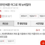 [EXO] <b>시우</b>미니랑 세니 안친해?