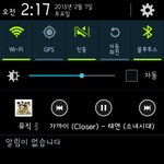 [EXO] 나지금탱<b>연이</b>노래듣고있는데