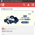 [위너] 게다가