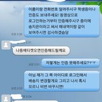 [exo] 뜬<b>금포</b> 미안한데 이 사람 사기임?