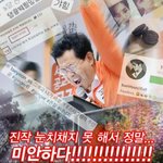 [EXO] 백현아.....<b>미안</b>해