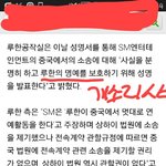 [EXO] 루둘기사봤냐
