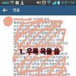 [EXO] 어쩌다 마주친 좆같지만 귀여운 외퀴